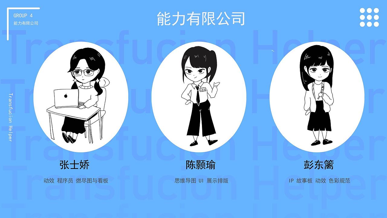 点滴助手App -- 妈妈再也不用担心我打点滴啦!（图ZMjAxMjkyMTky） - 交互/UE - 站酷设计师齋藤飛栗原创素材 - 站酷ZCOOL