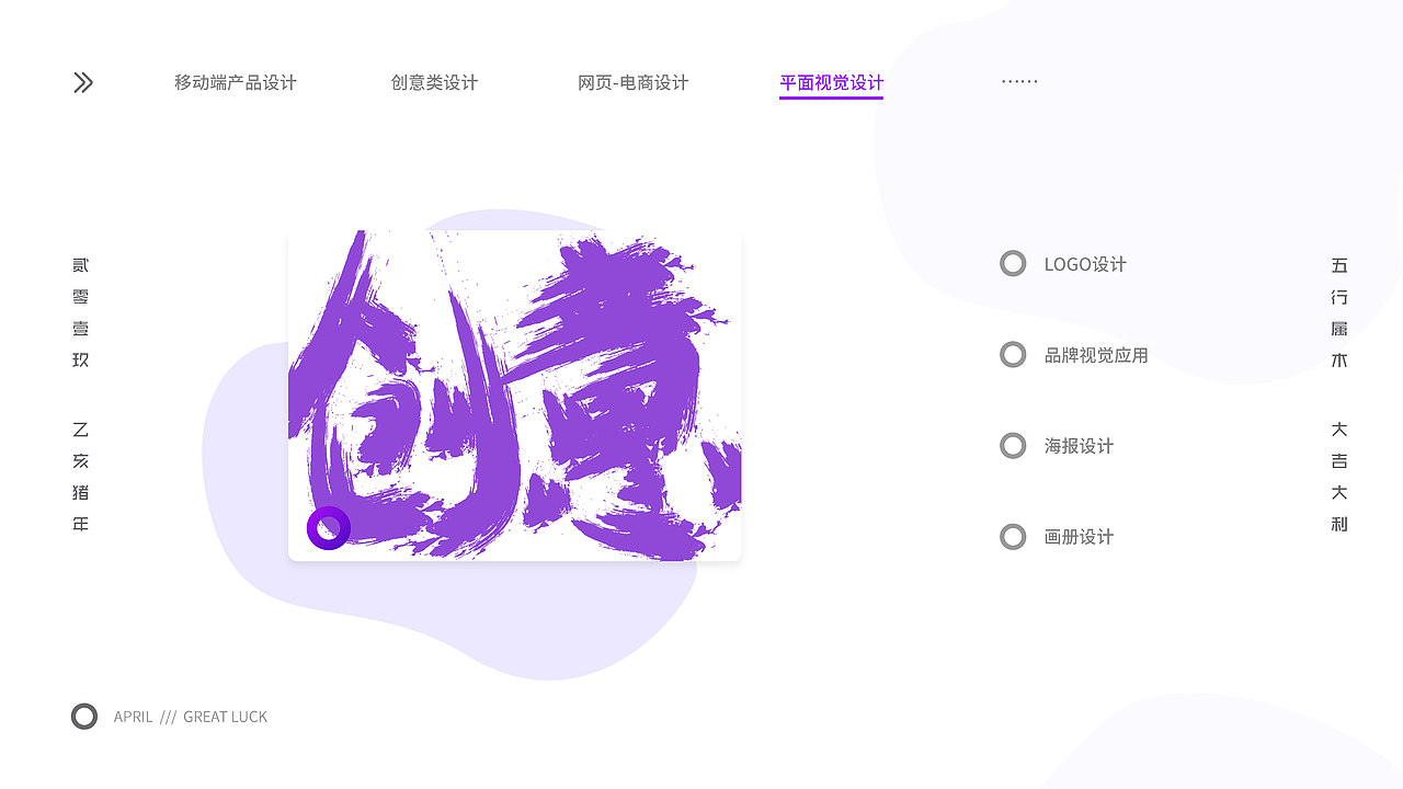 艺术设计回忆录（图ZMjAyMjMxMzI0） - APP界面 - 站酷设计师李大川yo原创素材 - 站酷ZCOOL