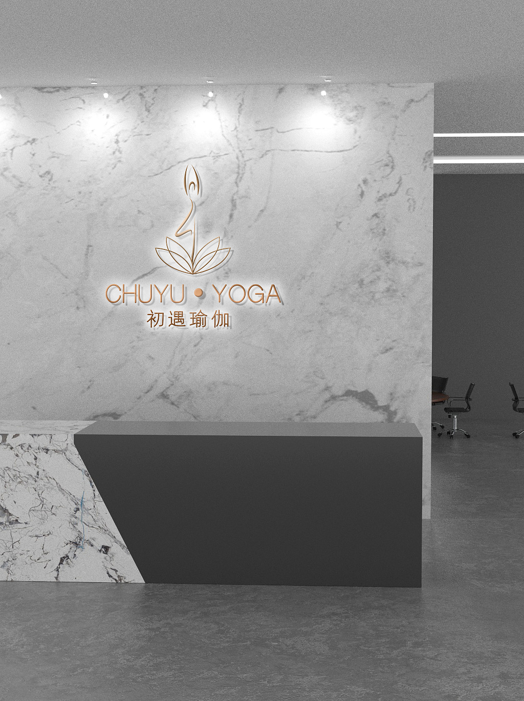 简笔手绘定制瑜伽教室工作室形象墙logo设计