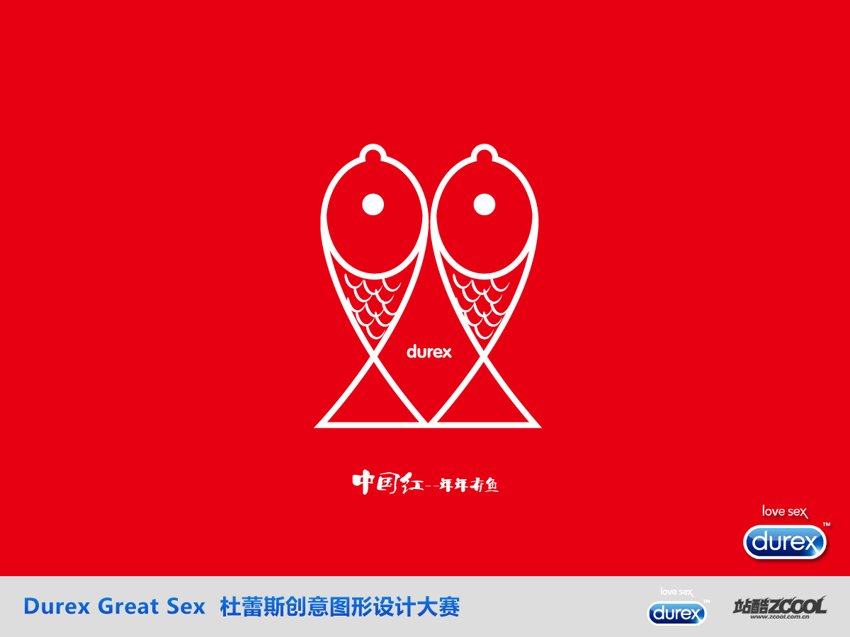 中国红-年年有鱼