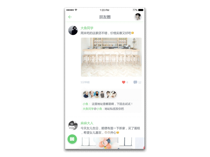 WeChat ReDesign-微信重设计(图ZNjI2NTE0ODQ=) - APP界面 - 站酷设计师BananaMM原创素材 - 站酷ZCOOL
