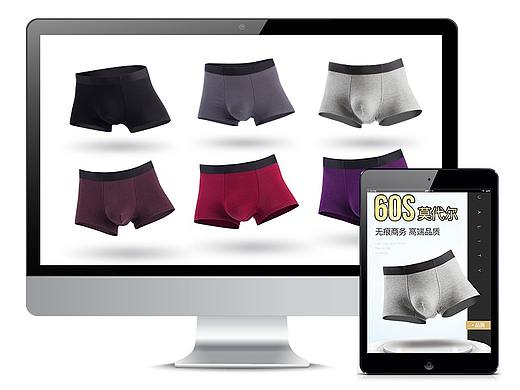 暖色视觉/男士内裤详情设计案例