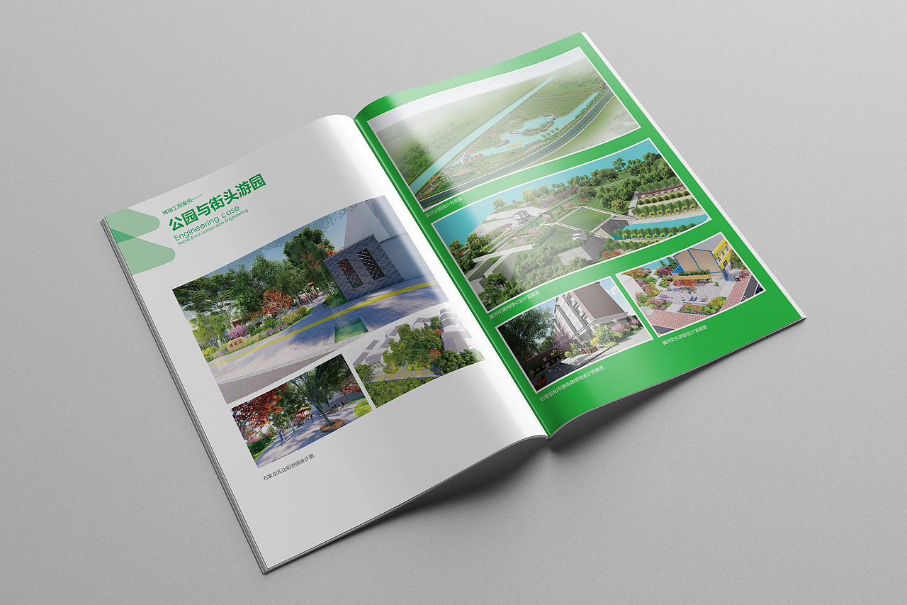 园林景观画册设计（图ZMjEyNTgyNTY0） - 书籍/画册 - 站酷设计师极嘉文化原创素材 - 站酷ZCOOL