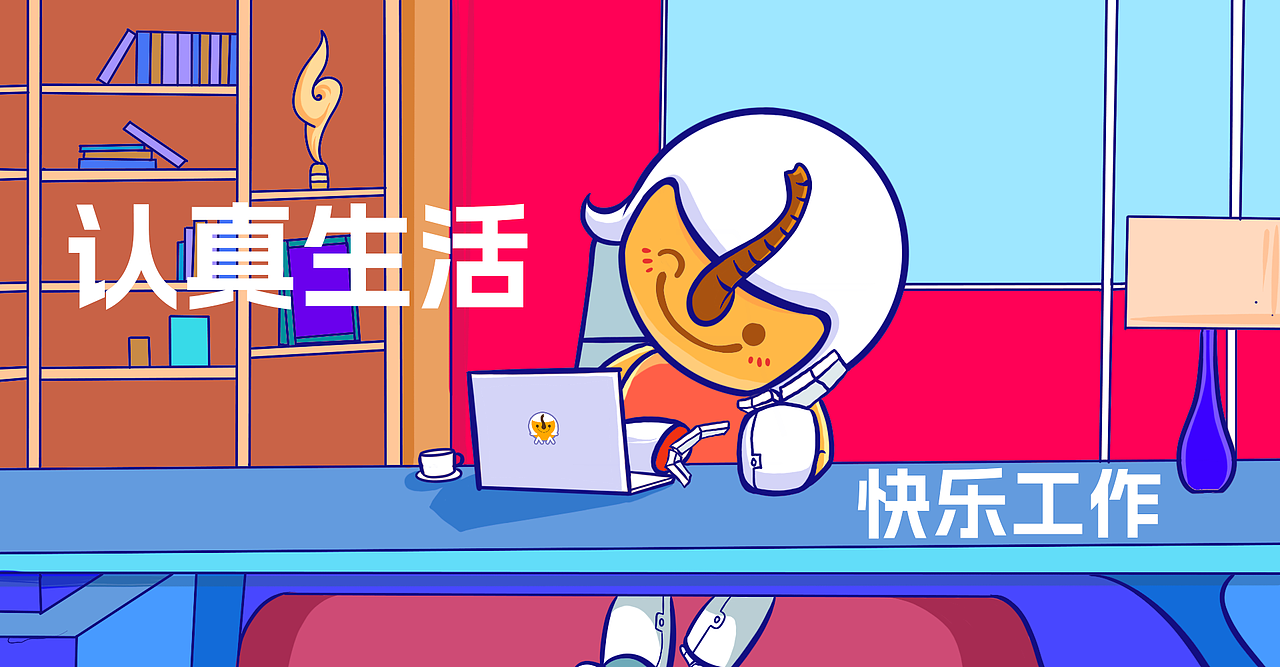 你好生活,我是小·ONE(图ZMzI0ODIxODU2) - IP形象 - 站酷设计师梁秋实原创素材 - 站酷ZCOOL