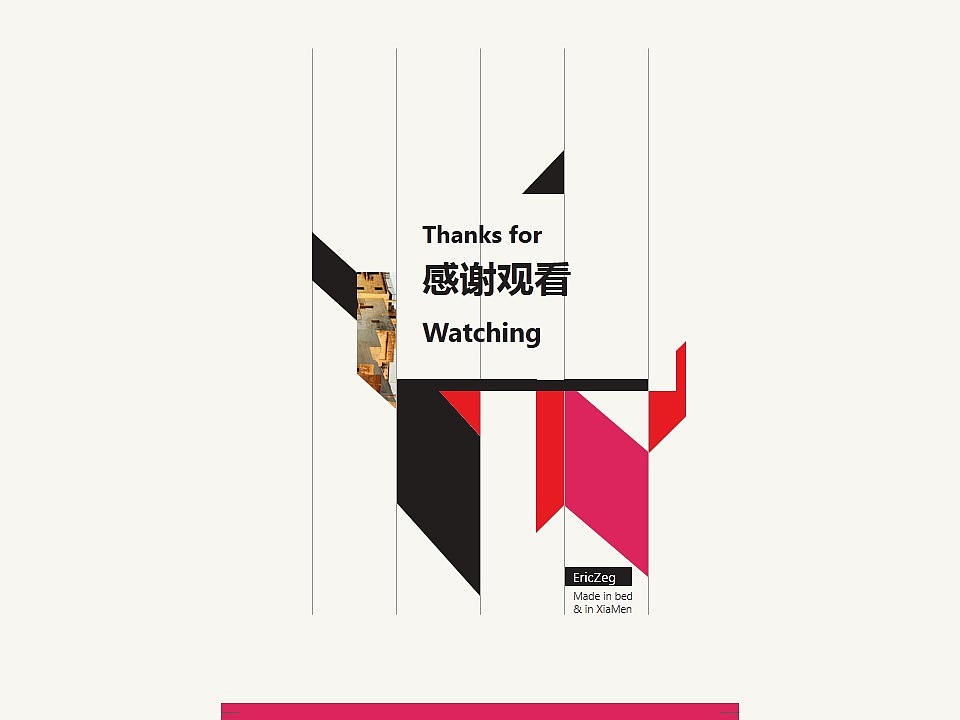 碎片之美-自由主义者模板