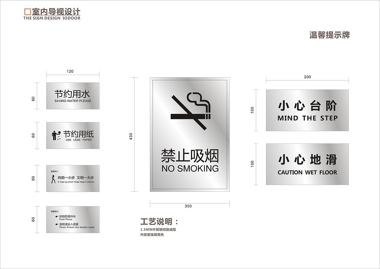 雅西高速指挥部导视系统设计（图ZODkxNzg2MTY=） - 商业空间设计 - 站酷设计师吴承陈原创素材 - 站酷ZCOOL
