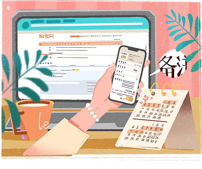 labelle乐蓓品牌插画