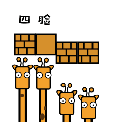 「All angels」动态表情包