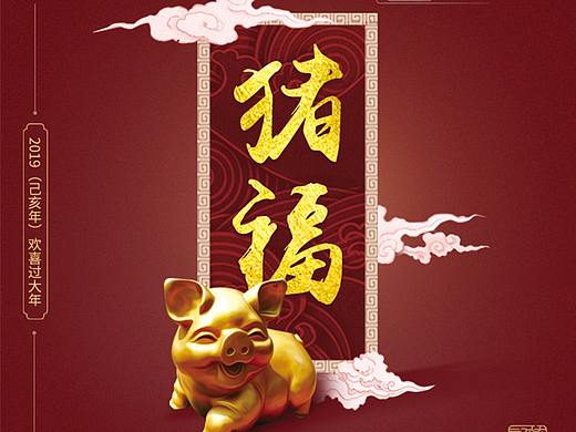 一些海報(bào)（個(gè)人主頁-ZMzM0MjQwMDg=） - 海報(bào) - 站酷設(shè)計(jì)師雞兒同學(xué)原創(chuàng)素材 - 站酷ZCOOL