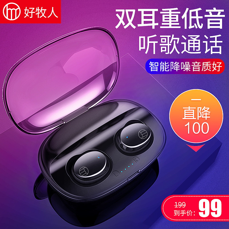 麦克风、声卡、耳机主图