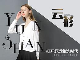 商品详情页