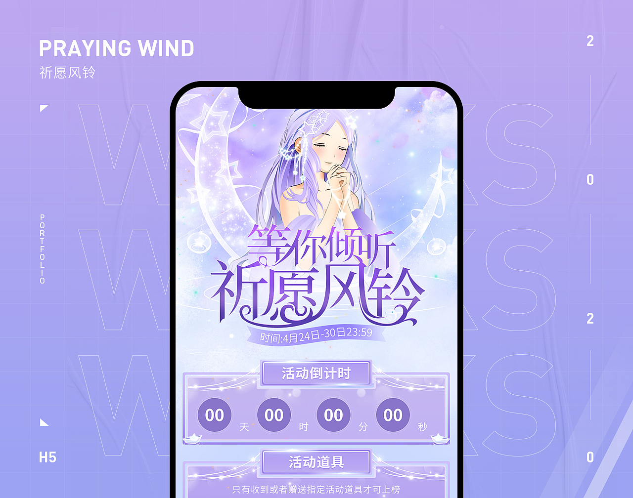 2020上半年作品集（图ZMjExMjg5MjI0） - 运营设计 - 站酷设计师猛猫下山原创素材 - 站酷ZCOOL