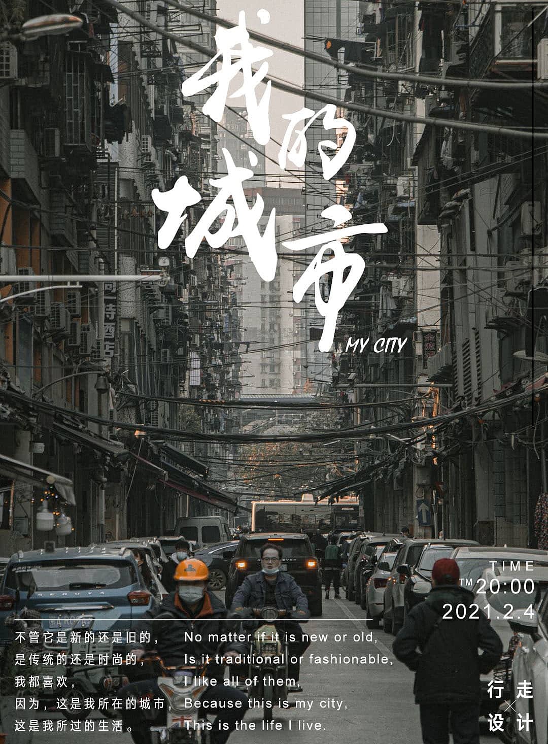 海报（图ZMjQzMTA2MTE2） - 海报 - 站酷设计师粉粥原创素材 - 站酷ZCOOL