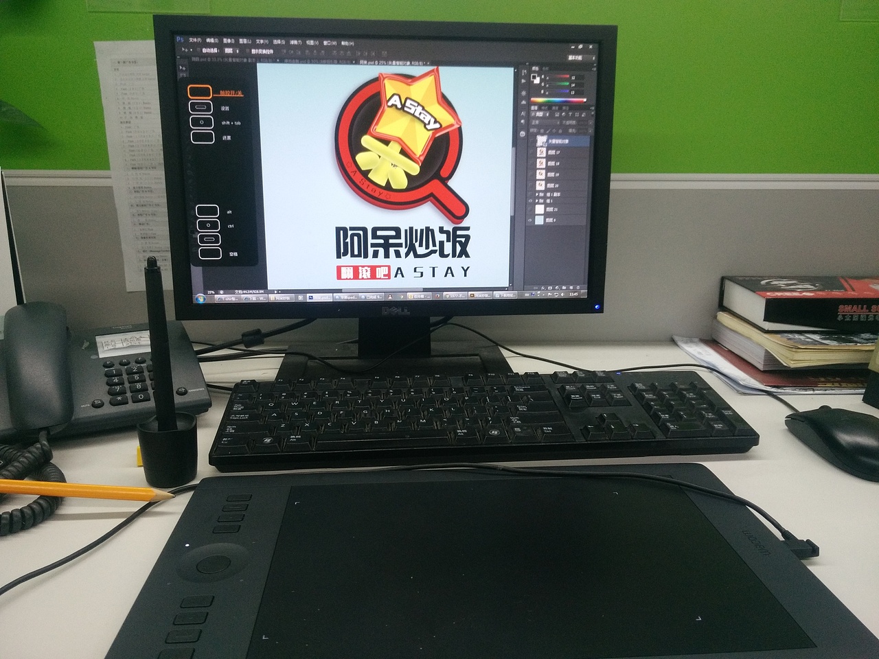 AI LOGO 字体设计- 阿呆炒饭