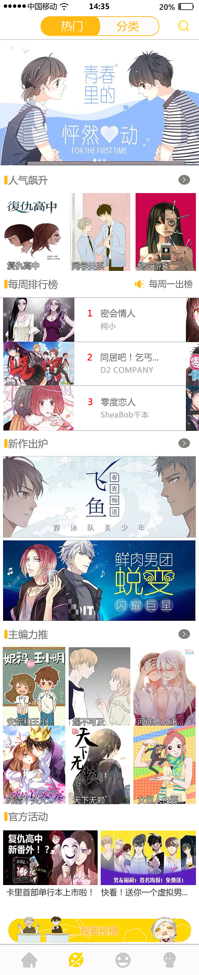 推荐页-最新（图ZNTQ3ODMwNjA=） - APP界面 - 站酷设计师Starlin原创素材 - 站酷ZCOOL