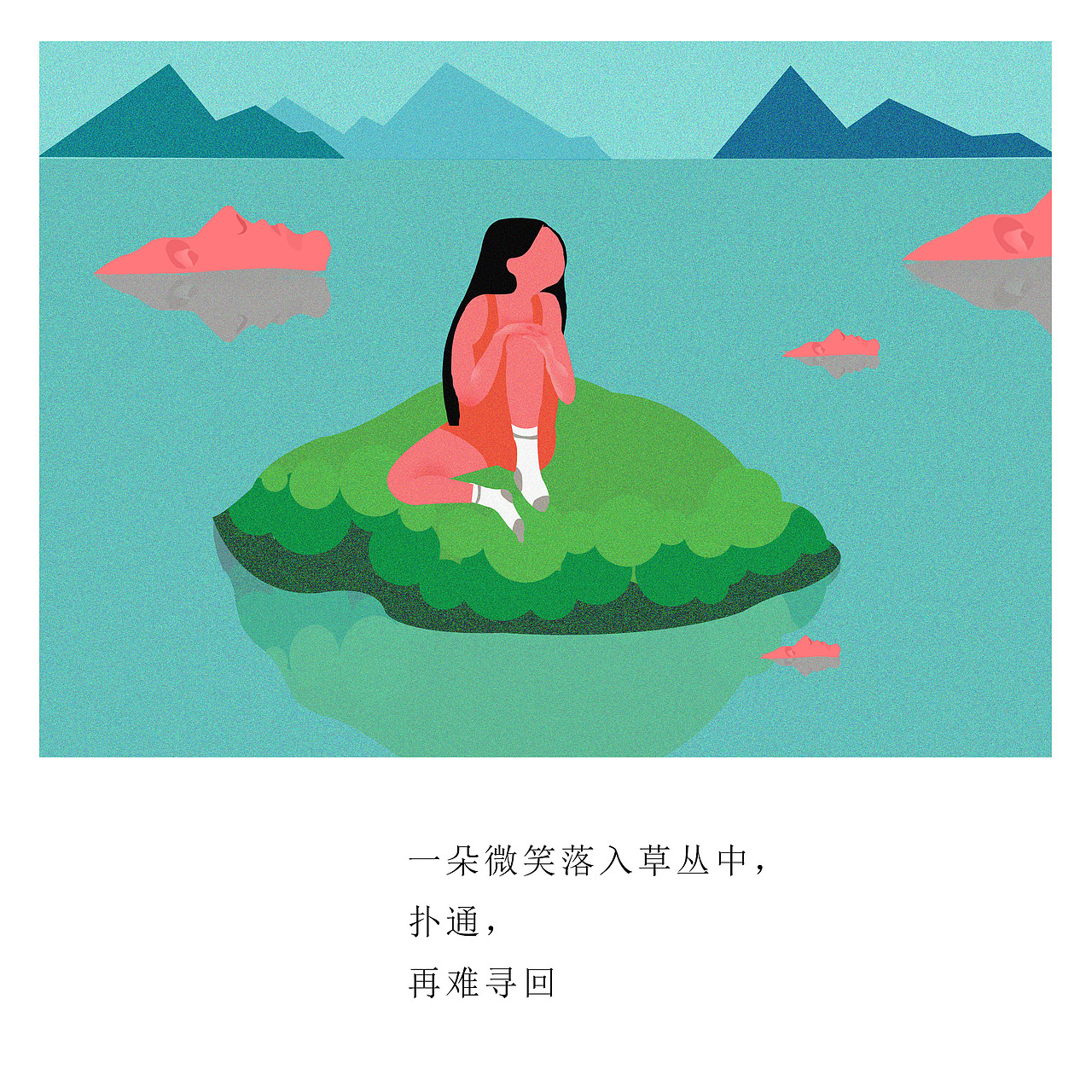 我想和你说（图ZOTk2Nzk4MTI=） - 创作习作 - 站酷设计师小荟子原创素材 - 站酷ZCOOL