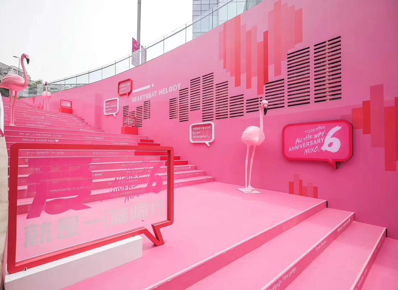 mixc成都万象城520告白阶梯美陈设计