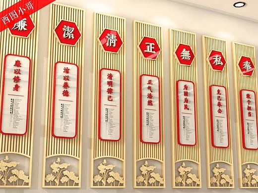 古典廉政文化墙党建文化墙大气党员活动室