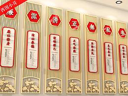 党建文化墙