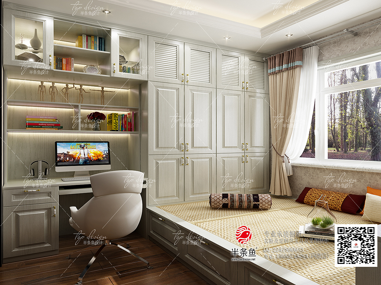 半条鱼家居设计