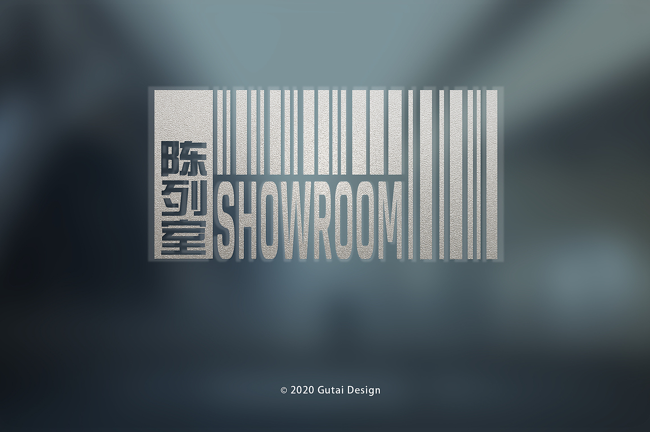 磨砂镂空防撞条