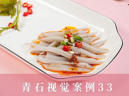 食品特产沟门前香辣碗团3网店山西太原摄影设计案例33