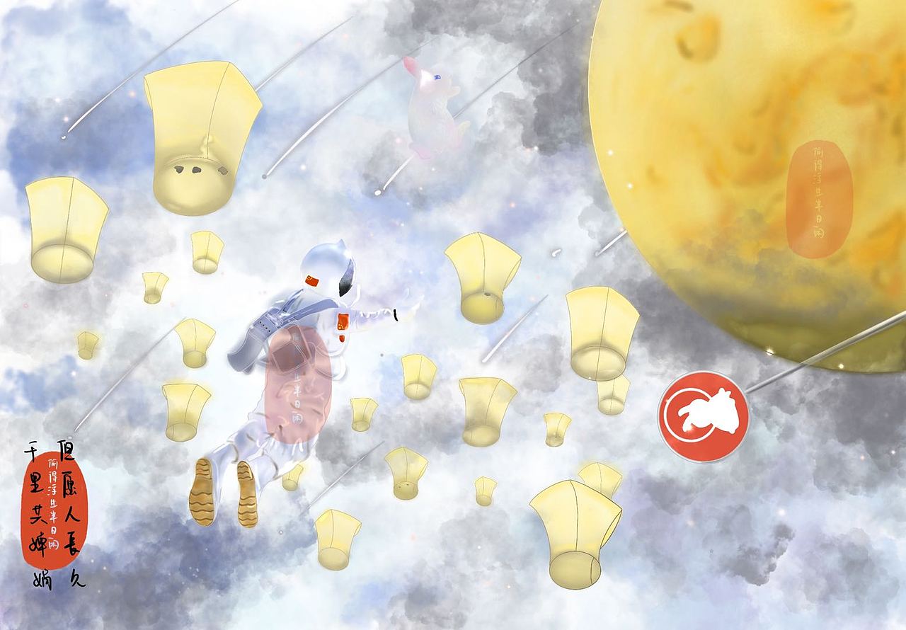 中秋之夜 (追梦星月)