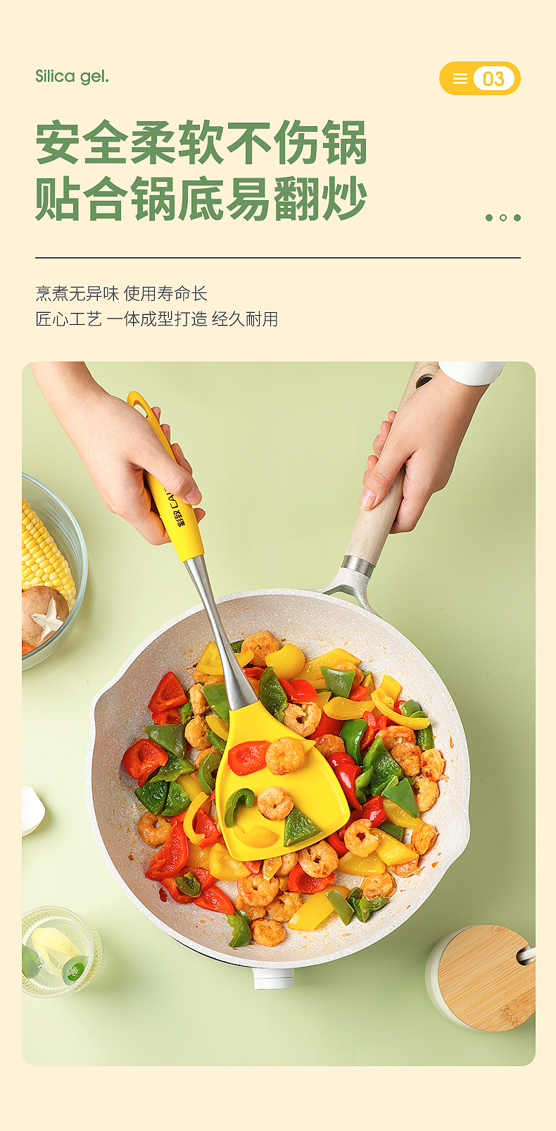 不锈钢硅胶炒铲（图ZMjkxMjM1NTU2） - 产品摄影 - 站酷设计师十七丨原创素材 - 站酷ZCOOL