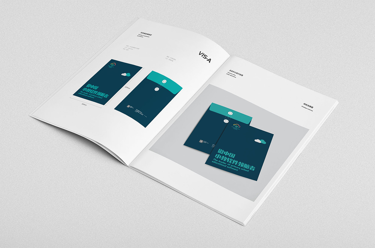 撸到头大的VI手册（图ZNjU0MDIwNDg=） - 品牌 - 站酷设计师阵前原创素材 - 站酷ZCOOL