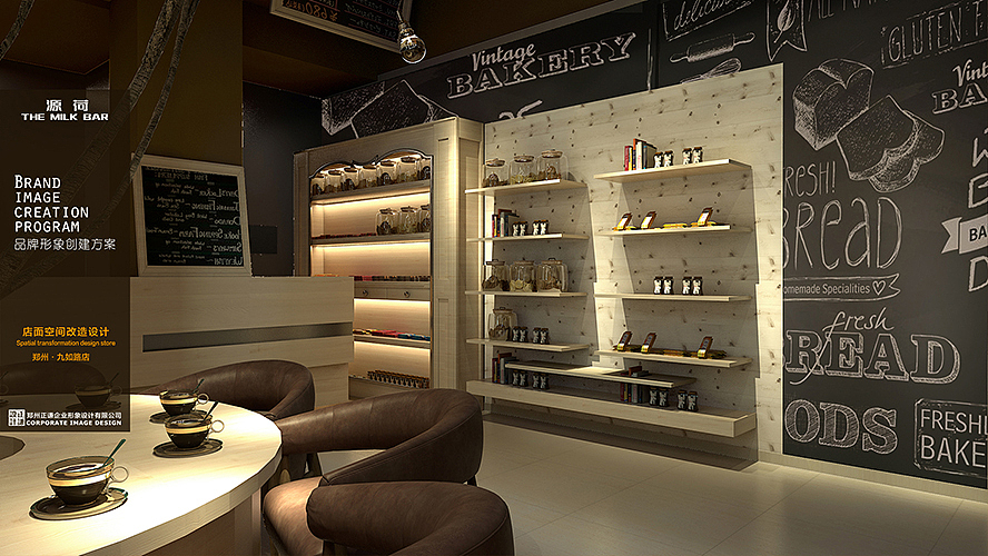 源荷 THE MILK BAR 品牌形象升级设计（图ZNjc5NDIwNDA=） - 家装设计 - 站酷设计师张楠80原创素材 - 站酷ZCOOL