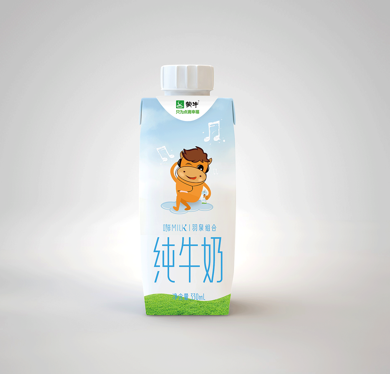 蒙牛嗨milk包装设计