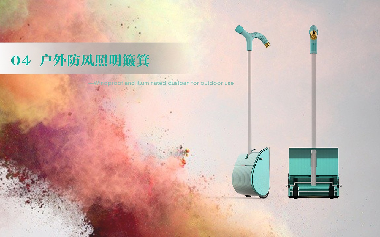 周畅的产品设计作品集（图ZMTQ2MzA3MDMy） - 生活用品 - 站酷设计师Livccha原创素材 - 站酷ZCOOL