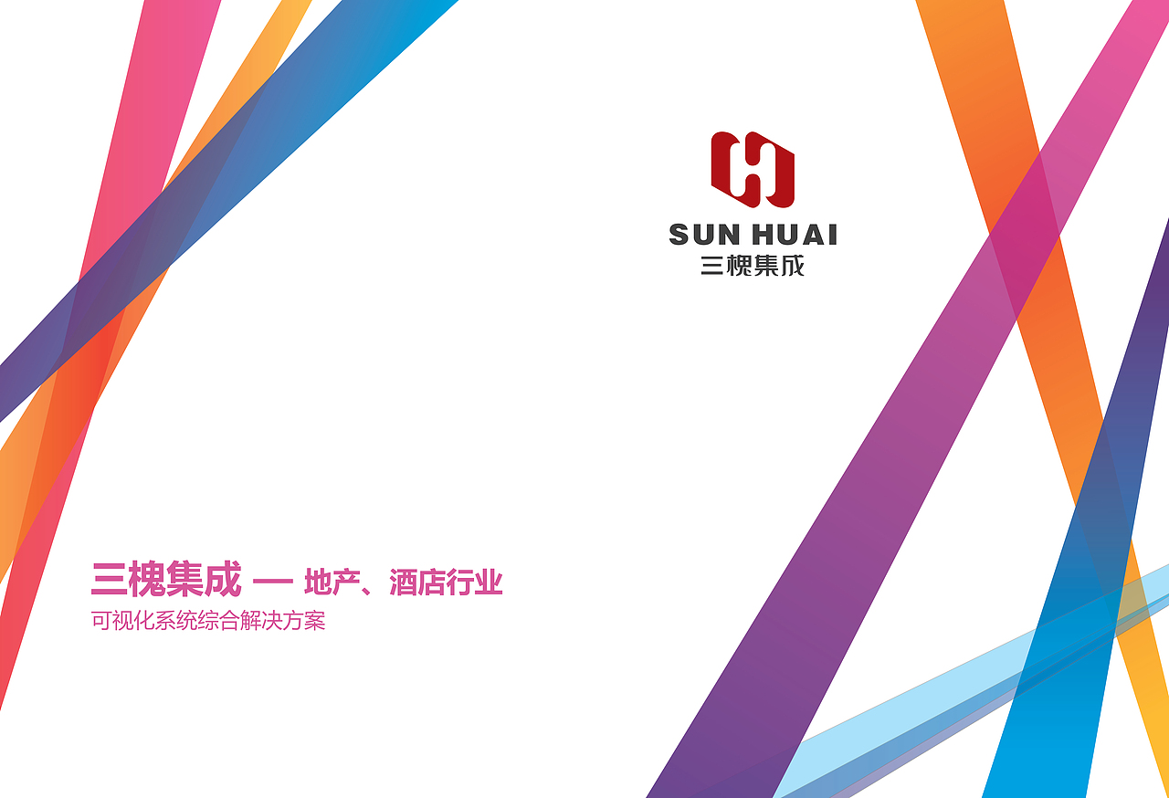 画册一（）（图ZMTU3NDAwNzQ0） - 书籍/画册 - 站酷设计师大美家的白杨树原创素材 - 站酷ZCOOL