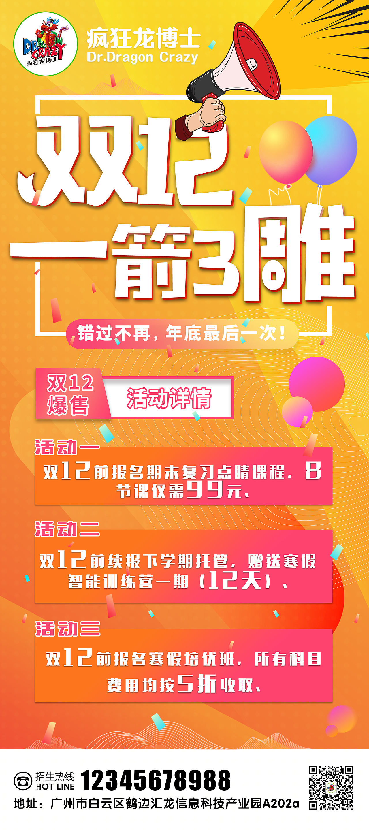 活动展架（图ZMTkyMTM1MjA0） - 其他平面 - 站酷设计师陈多多耶原创素材 - 站酷ZCOOL