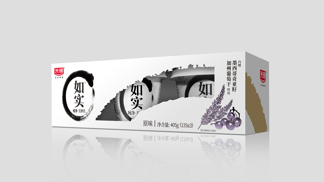 如实，东方禅意的纯净哲学（图ZMjMzMzc2ODUy） - 包装 - 站酷设计师奎燕品牌创新社原创素材 - 站酷ZCOOL