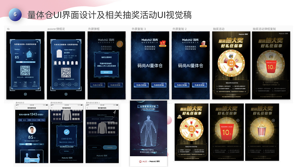 2021视觉UI作品集（图ZMjQzOTg5MjA4） - APP界面 - 站酷设计师左Wsingle原创素材 - 站酷ZCOOL