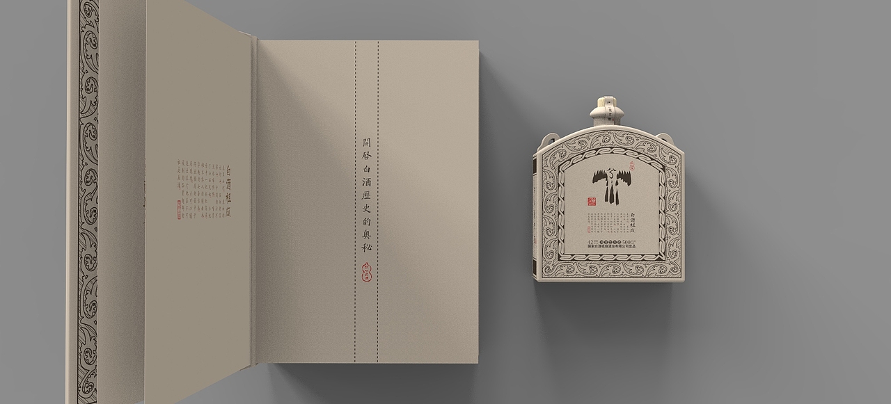 大英（图ZMjY4NTg3Njcy） - 包装 - 站酷设计师兵勾原创素材 - 站酷ZCOOL