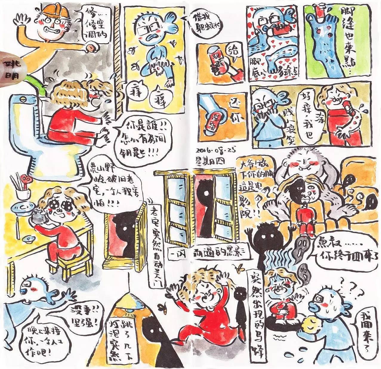 姚明景德镇旅行笔记（图ZNjA2MjY4Njg=） - 艺术插画 - 站酷设计师fliervsskier原创素材 - 站酷ZCOOL