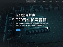 网页