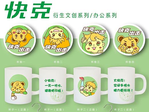 快克衍生品系列（个人主页-ZNDE1NTg5ODg=） - 艺术插画 - 站酷设计师帅气的朱原创素材 - 站酷ZCOOL