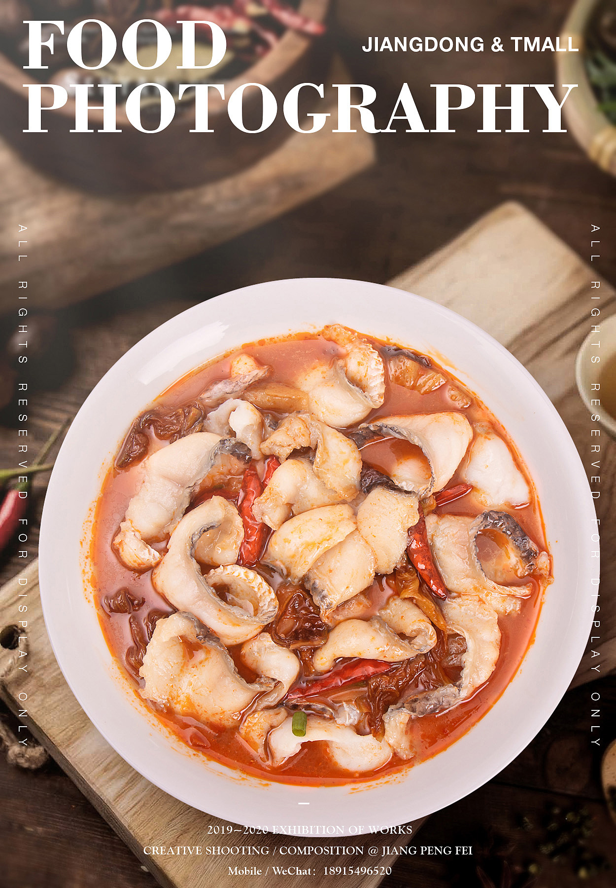 唯美食与爱不可辜负（图ZMjE5Nzc4MzU2） - 产品摄影 - 站酷设计师姜鹏飞原创素材 - 站酷ZCOOL