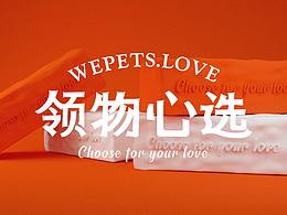 保健品