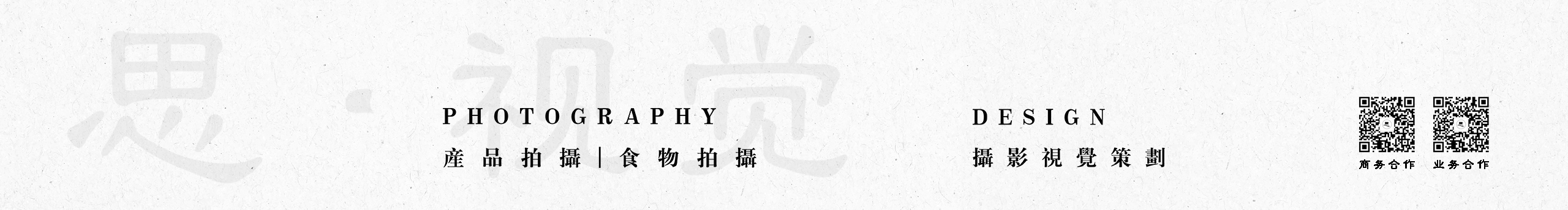 女摄影思的个人主页（封面预览） - 主页封面设置 - 站酷设计师女摄影思原创素材 - 站酷ZCOOL