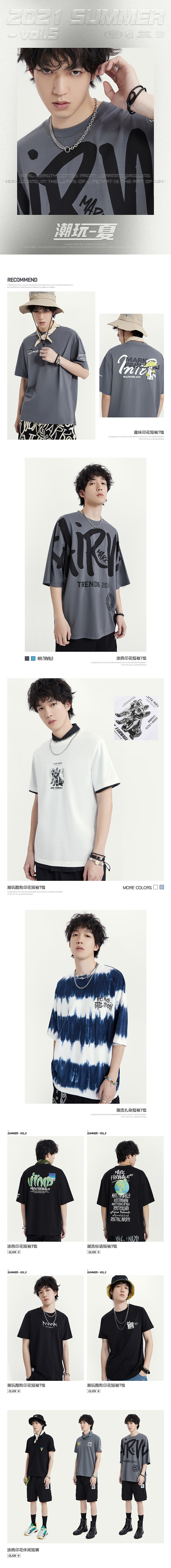 马克华菲商场同款夏5波上新（图ZMjUzOTQ0Nzg0） - 电商 - 站酷设计师BINNNNNNNNN原创素材 - 站酷ZCOOL