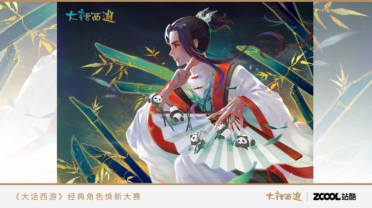 逍遥生-【大话西游经典角色焕新】（图ZMjYyNjMxODY4） - IP形象 - 站酷设计师鸟木白原创素材 - 站酷ZCOOL