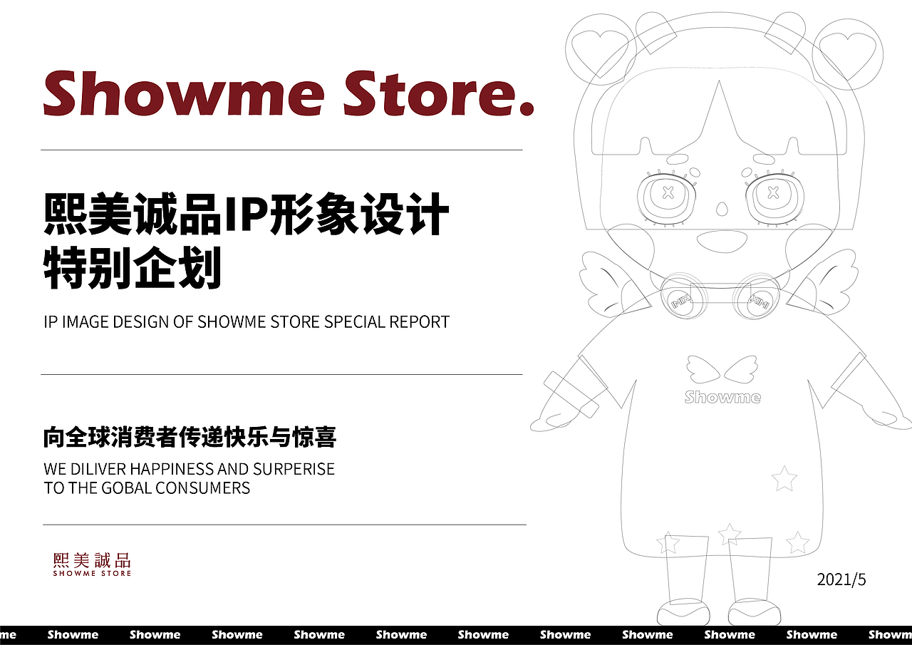 一个小的活动IP（图ZMjY5MTQzMzE2） - IP形象 - 站酷设计师彦君Lee原创素材 - 站酷ZCOOL