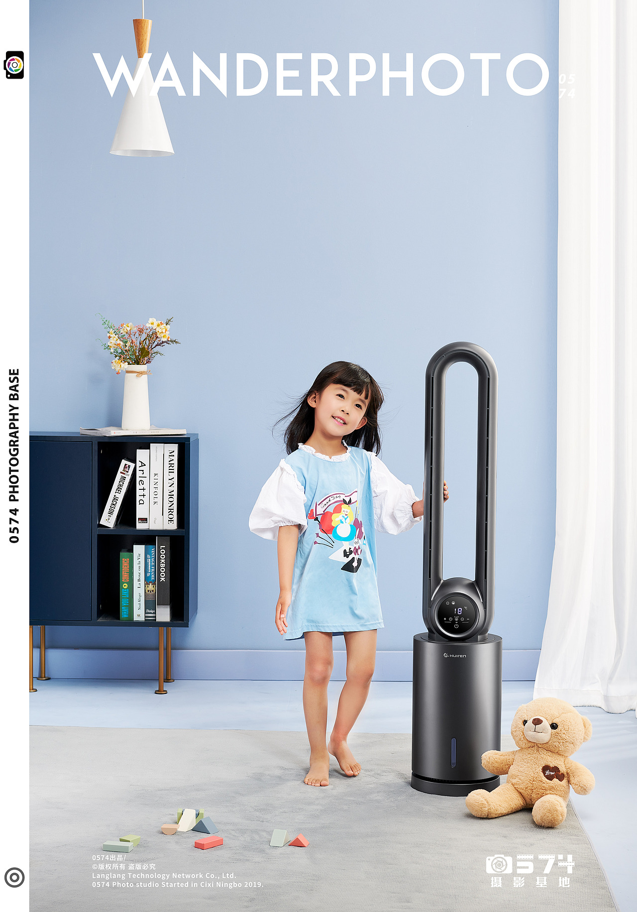 家电摄影丨惠人无叶风扇 ✖ 0574摄影基地（图ZMjc1ODM5MDA4） - 产品摄影 - 站酷设计师0574摄影基地原创素材 - 站酷ZCOOL