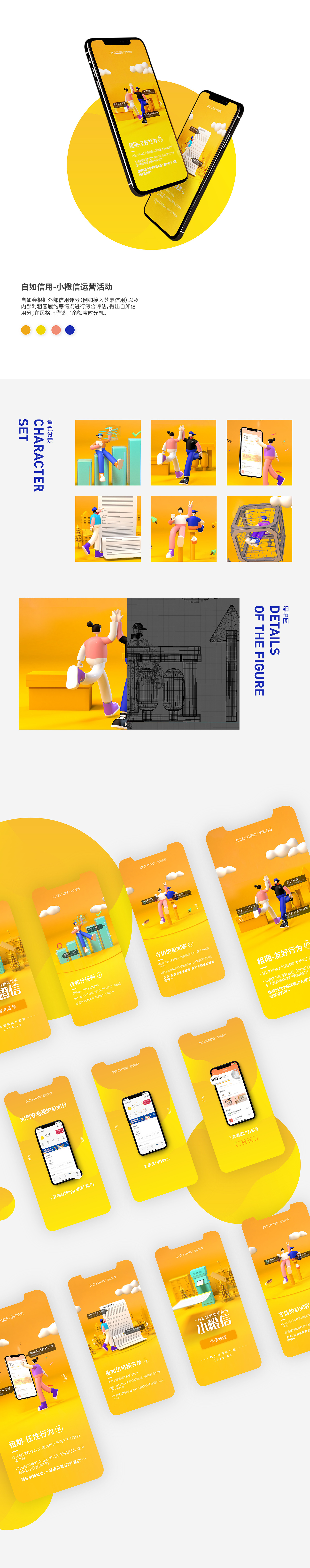 2019運(yùn)營(yíng)合輯-hiseaocean（圖ZMTg4Njg1MjI4） - 運(yùn)營(yíng)設(shè)計(jì) - 站酷設(shè)計(jì)師hiseaocean原創(chuàng)素材 - 站酷ZCOOL