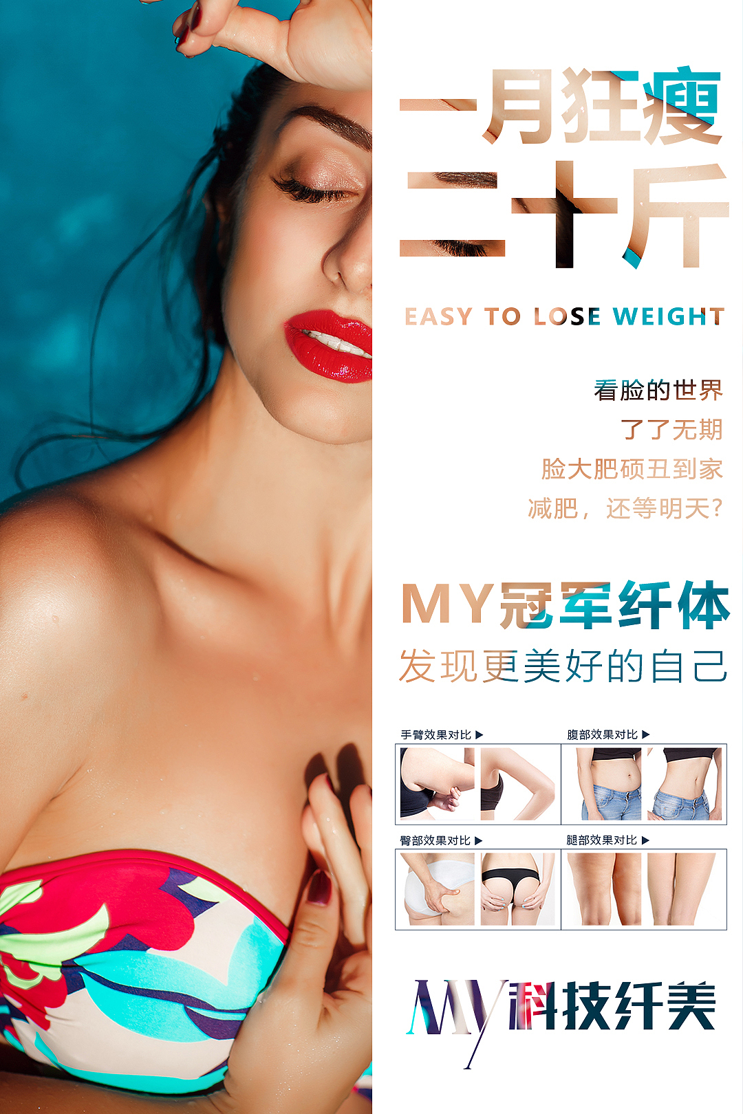 近期海报设计（图ZMjA1MjE4NTQ4） - 海报 - 站酷设计师mooxo原创素材 - 站酷ZCOOL