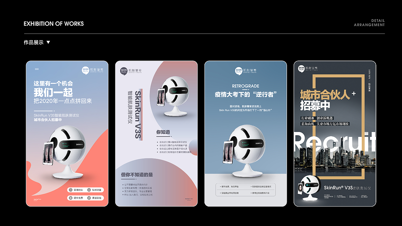 2020年5月至9月作品整理（图ZMjI2MTcwMzY4） - 海报 - 站酷设计师Jerry雨原创素材 - 站酷ZCOOL